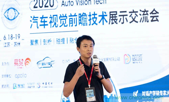 無懼疫情！2020汽車?yán)走_(dá)和汽車視覺前瞻技術(shù)展示交流會圓滿落幕！ 