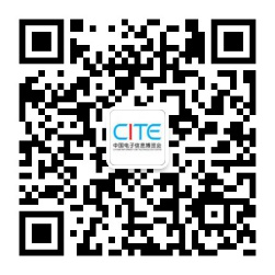 第八屆中國(guó)電子信息博覽會(huì)重磅重啟，看點(diǎn)大揭秘（上）