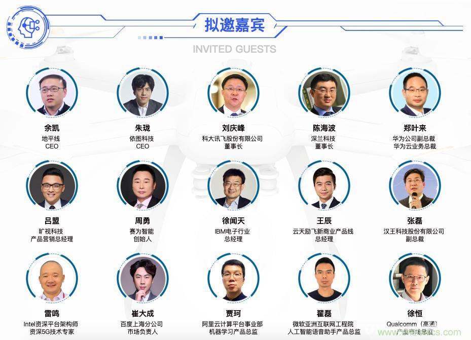 人工智能下一個千億市場即將來臨，南京浦口區(qū)給您答案！