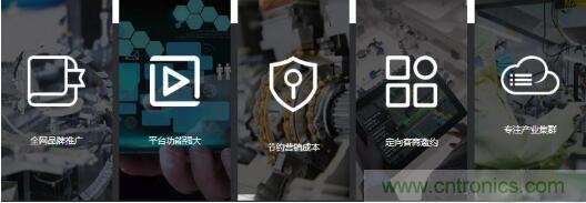 OFweek2020智慧工廠在線展隆重來(lái)襲！