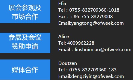 OFweek2020智慧工廠在線展隆重來(lái)襲！