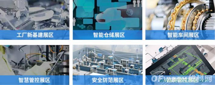 制造業(yè)加速換擋升級，我們離智慧工廠還有多遠？