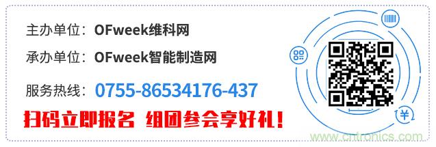 制造業(yè)加速換擋升級，我們離智慧工廠還有多遠？