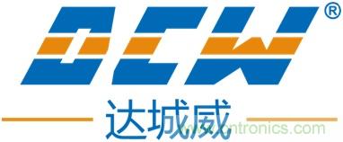 達(dá)城威：以客戶為中心，堅持打造精品