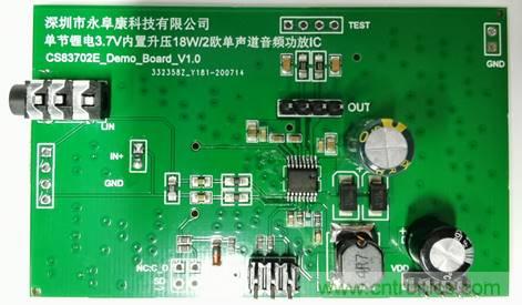 單節(jié)鋰電3.7V單聲道音頻功放IC解決方案 單節(jié)鋰電3.7V單聲道音頻功放IC解決方案