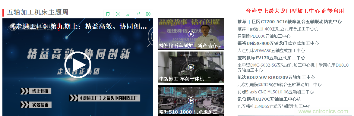 緊抓需求，強勢突圍！第21屆中國國際機電產(chǎn)品博覽會將于11月在武漢啟幕！