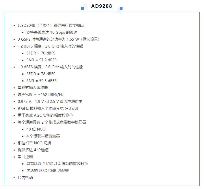 高速 ADC 咋有這么多不同的電源軌和電源域呢？