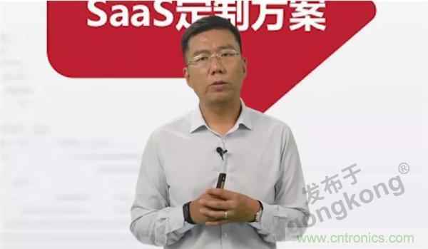 賦能智造•智強(qiáng)未來，中國制造數(shù)字化服務(wù)云端峰會(huì)成功舉行
