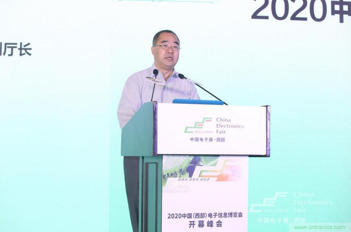 新西部、新重構(gòu)、新機(jī)遇”—2020中國（西部）電子信息博覽會(huì)開幕峰會(huì)在成都成功舉辦