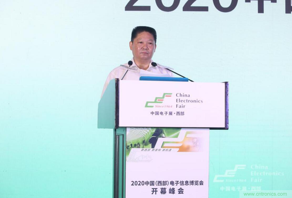 新西部、新重構(gòu)、新機(jī)遇”—2020中國（西部）電子信息博覽會(huì)開幕峰會(huì)在成都成功舉辦