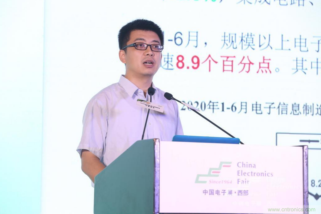 新西部、新重構(gòu)、新機(jī)遇”—2020中國（西部）電子信息博覽會(huì)開幕峰會(huì)在成都成功舉辦