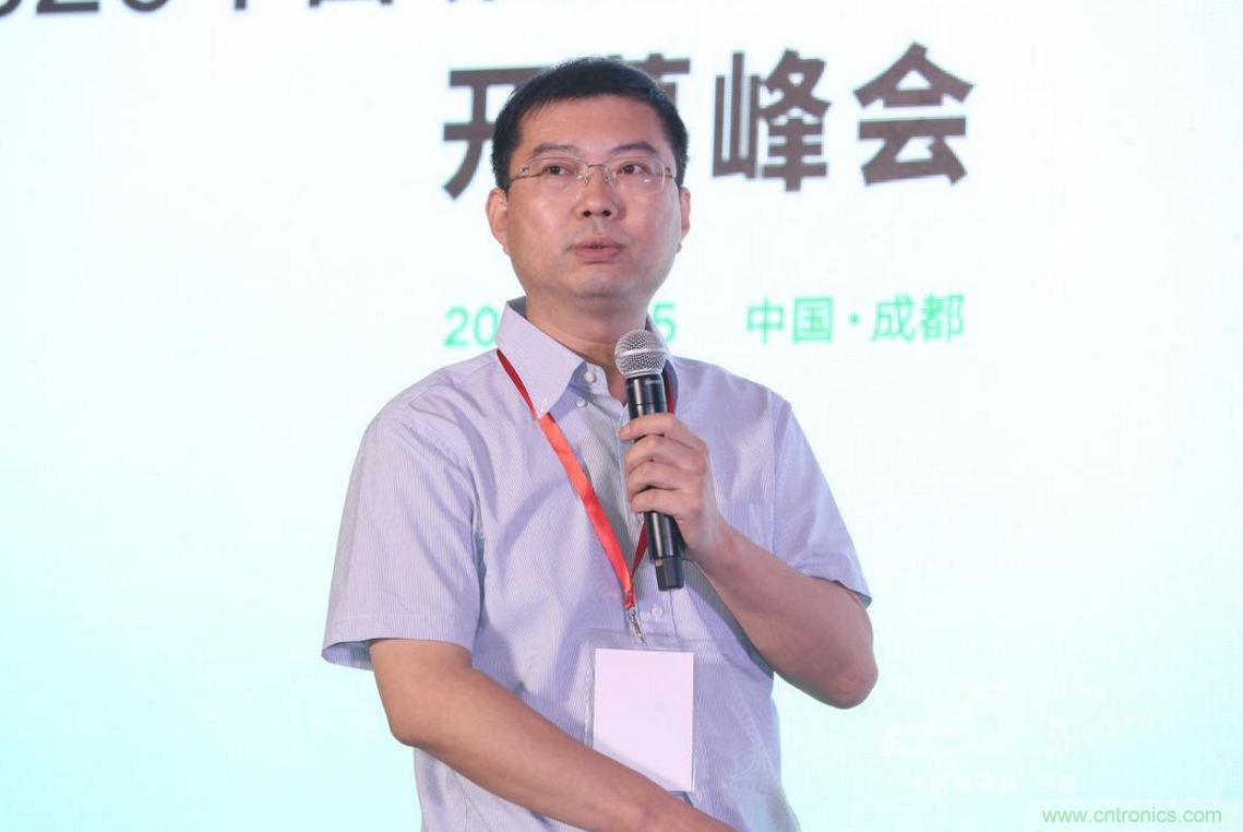 新西部、新重構(gòu)、新機(jī)遇”—2020中國（西部）電子信息博覽會(huì)開幕峰會(huì)在成都成功舉辦