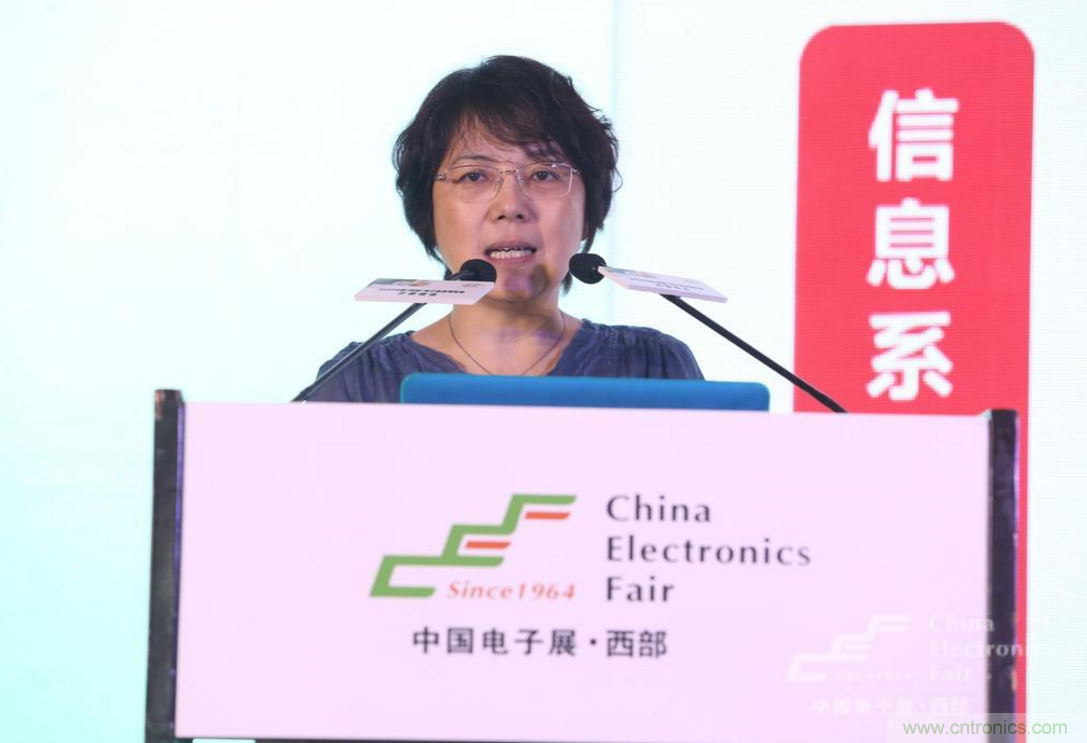 新西部、新重構(gòu)、新機(jī)遇”—2020中國（西部）電子信息博覽會(huì)開幕峰會(huì)在成都成功舉辦