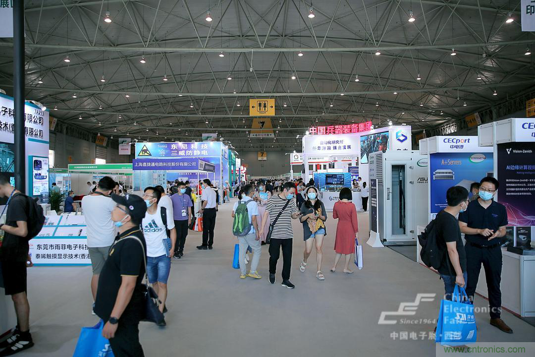 新西部、新重構(gòu)、新機(jī)遇”—2020中國（西部）電子信息博覽會(huì)開幕峰會(huì)在成都成功舉辦