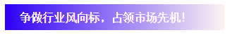 行業(yè)品牌集聚2020深圳國(guó)際連接器線纜線束加工展，9月2日隆重啟幕