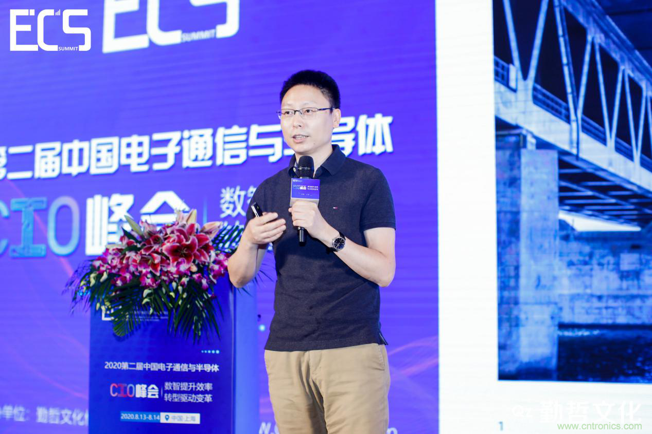 【ECS 2020】第二屆中國(guó)電子通信與半導(dǎo)體CIO峰會(huì)圓滿落幕！