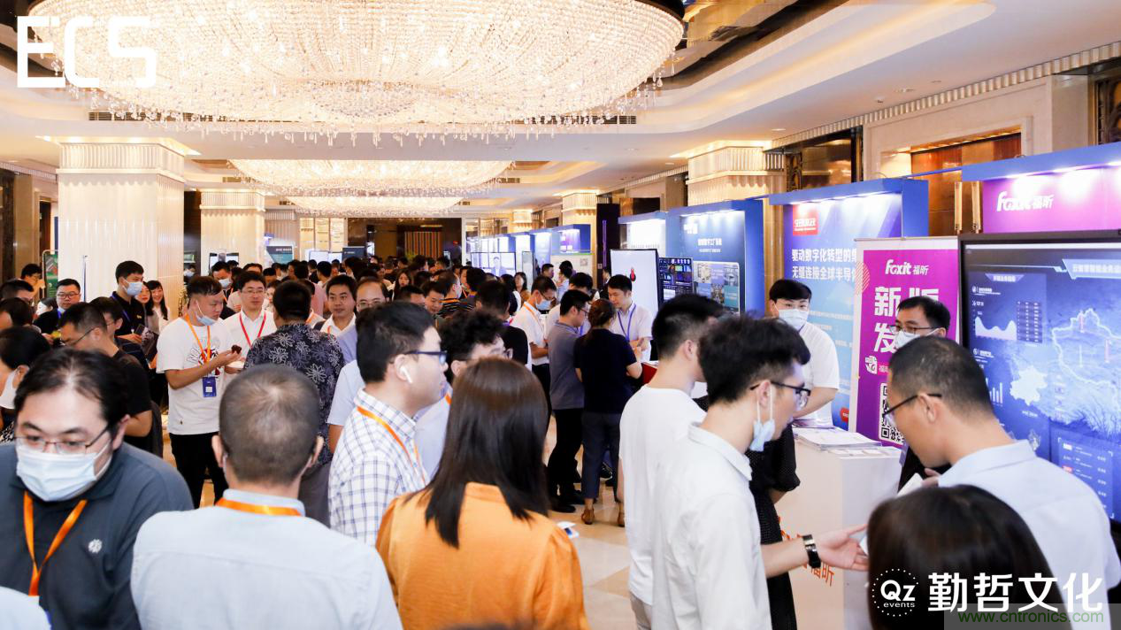 【ECS 2020】第二屆中國(guó)電子通信與半導(dǎo)體CIO峰會(huì)圓滿落幕！