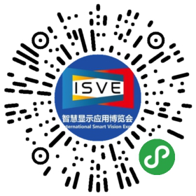觀眾登記通道開啟 ，會(huì)展中心CBDS 2020暨2020 ISVE邀您出席！