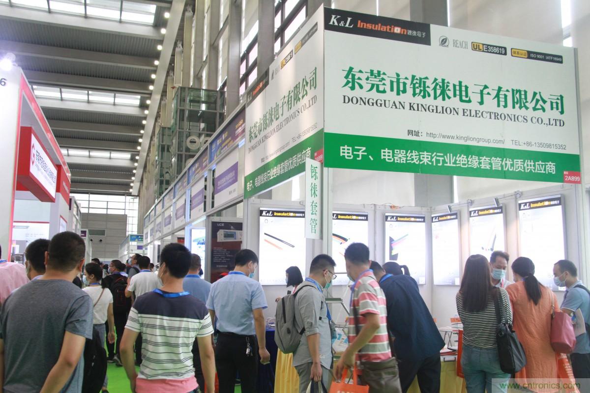 久等了，深圳連接器/線纜線束展會9月2日盛大開幕！