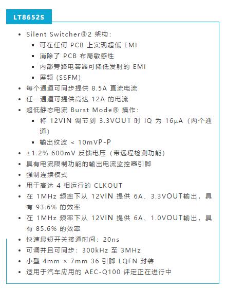 是神馬？可以不受布局變化和更新的影響，還能最大限度降低電路EMI？