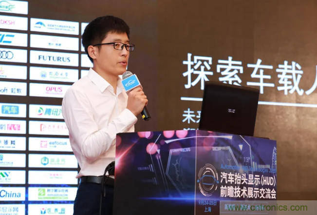 HUD發(fā)展迎來新機(jī)遇！2020汽車抬頭顯示（HUD）大會圓滿落幕！