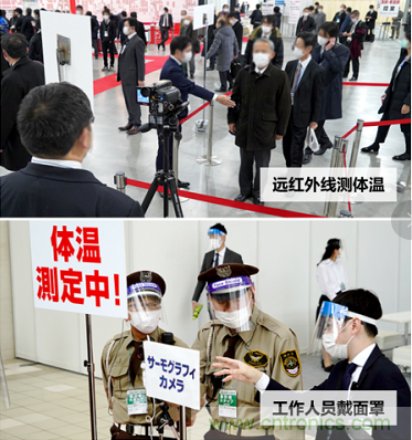 東京國際智能制造技術(shù)綜合博覽會(huì)——線上線下五展同期！1.20-1.22不容錯(cuò)過！