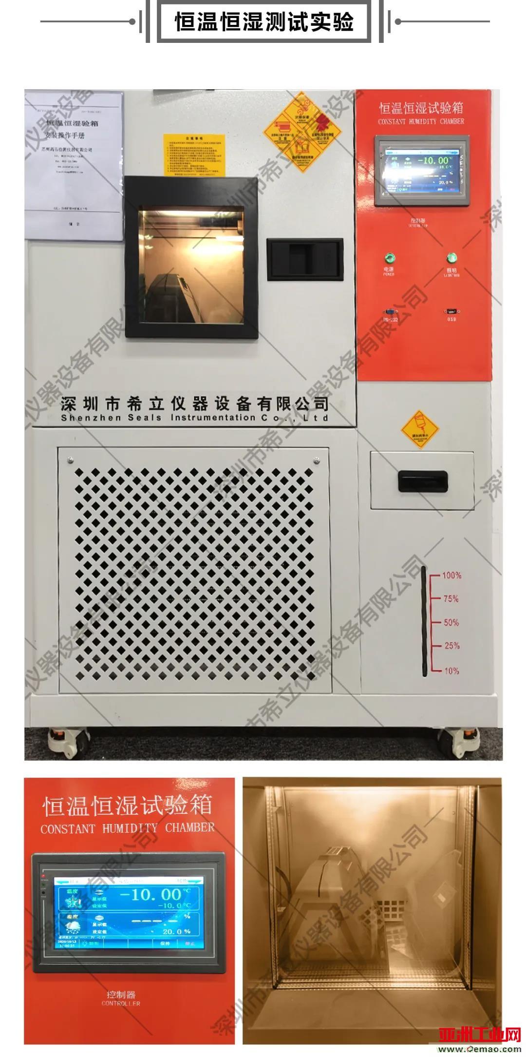 千錘百煉，匠心鑄造——帶您走進(jìn)希立產(chǎn)品應(yīng)用場(chǎng)景模擬測(cè)試實(shí)驗(yàn)室