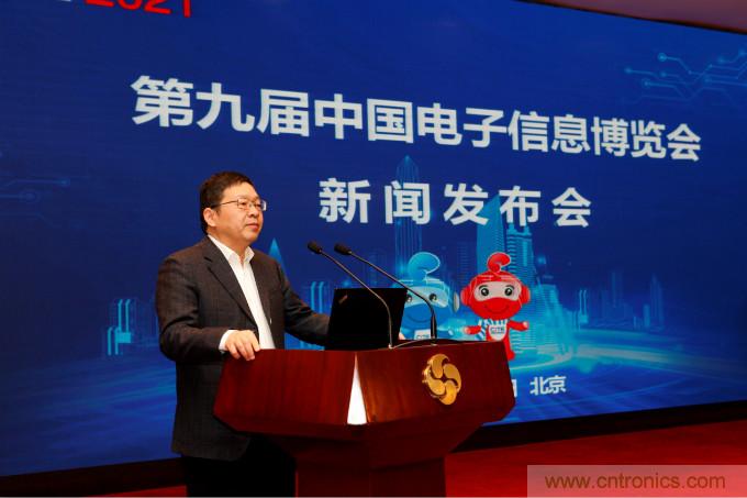 推動國內大循環(huán)，電子產業(yè)如何把握當下機遇？