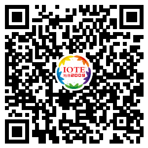 IOTE®2021第十五屆國(guó)際物聯(lián)網(wǎng)展·上海站 IOTE®2021第十五屆國(guó)際物聯(lián)網(wǎng)展·上海站