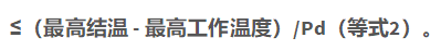 我的LDO怎么了？