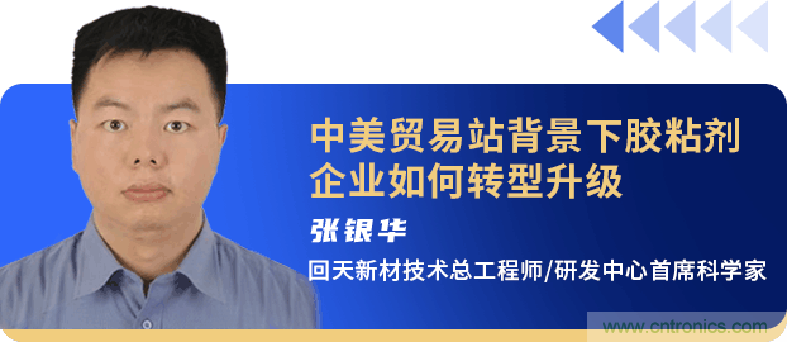 西門子、回天新材確認(rèn)出席智能制造與新材料發(fā)展高層在線論壇