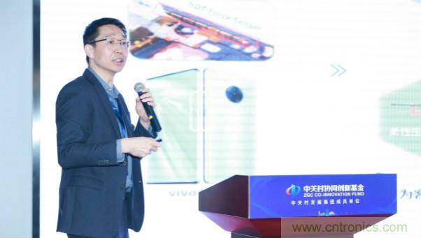 NDT出席2020年直投基金合伙人年會，展示柔性MEMS壓感觸控創(chuàng)新生態(tài)成果