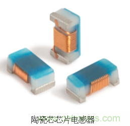 究竟啥是射頻電感？