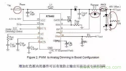如何給Boost電路加保護電路？