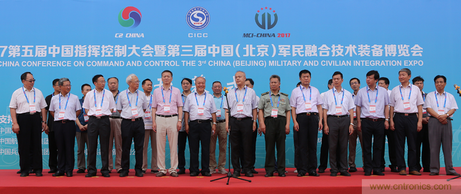 第九屆中國指揮控制大會(huì)——中國（北京）軍事智能技術(shù)裝備博覽會(huì)邀請(qǐng)函 