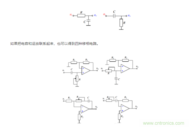 如何使用移相電路計(jì)算相位？