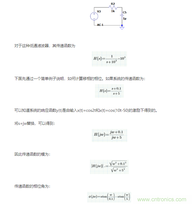 如何使用移相電路計(jì)算相位？