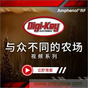 Digi-Key推出視頻系列《與眾不同的農場》,聚焦智能農業(yè)