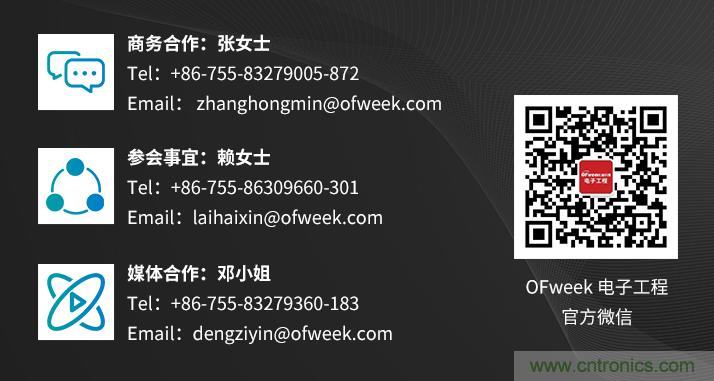 速看！工程師技術(shù)福利：汽車電子技術(shù)專家在此吹響“集結(jié)號”