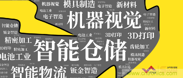 三月ITES開講啦！5場行業(yè)千人會，50+技術論壇火爆全場！