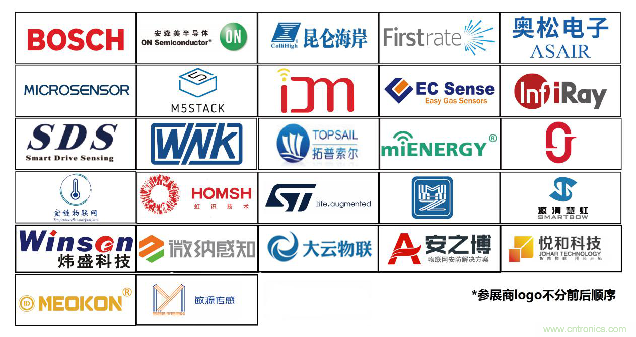 IOTE將帶您挖掘物聯(lián)網(wǎng)億萬(wàn)市場(chǎng)，領(lǐng)略六大展區(qū)展示的物聯(lián)網(wǎng)頭部企業(yè)新產(chǎn)品、新科技