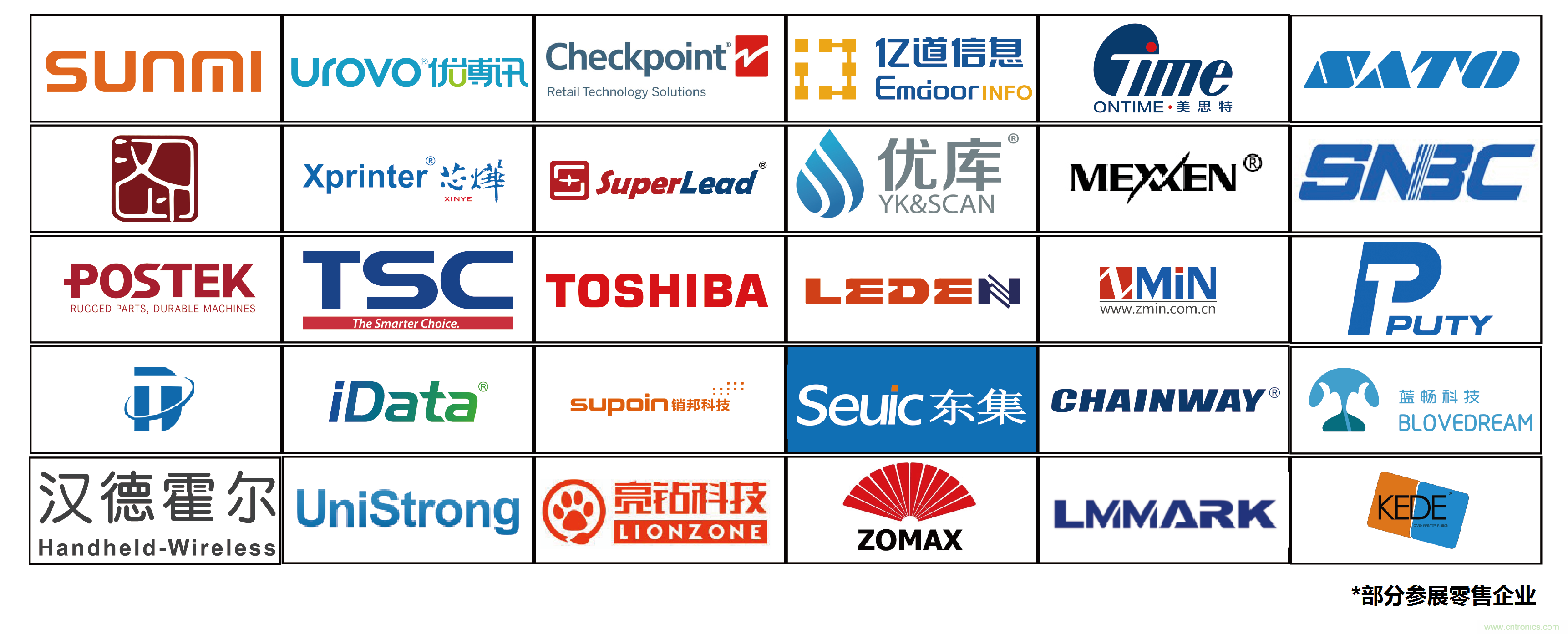 IOTE將帶您挖掘物聯(lián)網(wǎng)億萬(wàn)市場(chǎng)，領(lǐng)略六大展區(qū)展示的物聯(lián)網(wǎng)頭部企業(yè)新產(chǎn)品、新科技