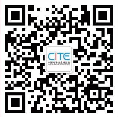 第九屆中國(guó)電子信息博覽會(huì)報(bào)名通道全面開(kāi)啟，精美禮品、專屬服務(wù)、尊貴VIP……快來(lái)報(bào)名啦