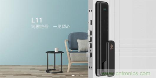 地磁傳感器如何為智能門鎖賦能？