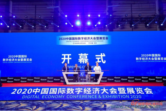 約起來(lái)！2021全球數(shù)字經(jīng)濟(jì)產(chǎn)業(yè)大會(huì)正式啟動(dòng)