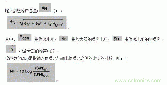 電路噪聲如何產(chǎn)生？
