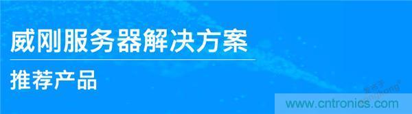 工程師筆記｜我是如何排除服務(wù)器磁盤陣列故障的？