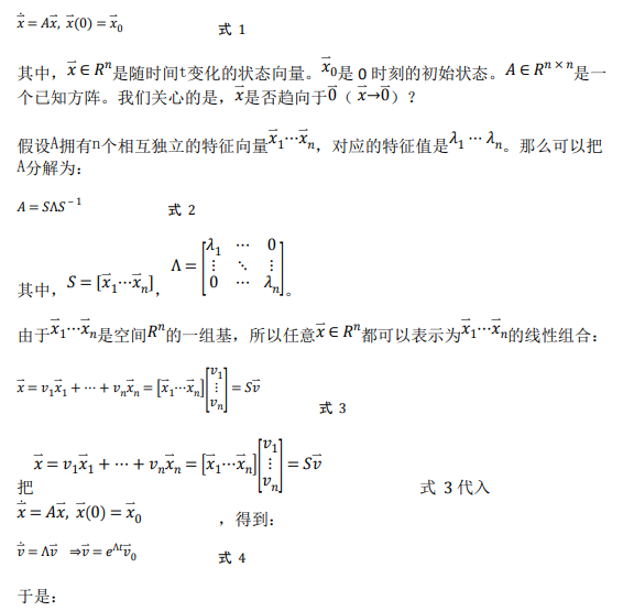 如何使用降階隆伯格觀測器估算永磁同步電機(jī)的轉(zhuǎn)子磁鏈位置？