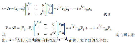 如何使用降階隆伯格觀測器估算永磁同步電機(jī)的轉(zhuǎn)子磁鏈位置？