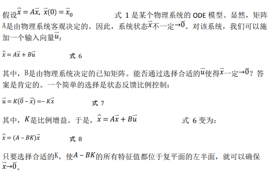 如何使用降階隆伯格觀測器估算永磁同步電機(jī)的轉(zhuǎn)子磁鏈位置？